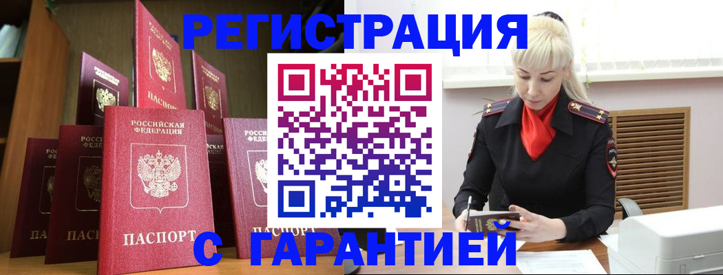форма 3 в Кызыле